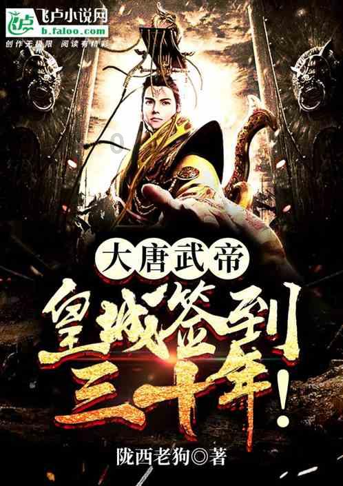 逃离春雨下的房子