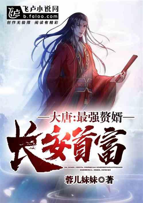 森迪公主快乐的一天