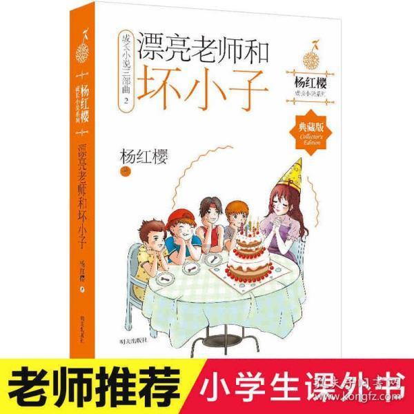 救援蓝色小鱼