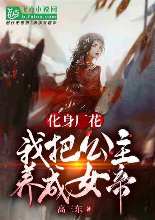 第十四届中国农民春节联欢会 2月2日在荆门举行