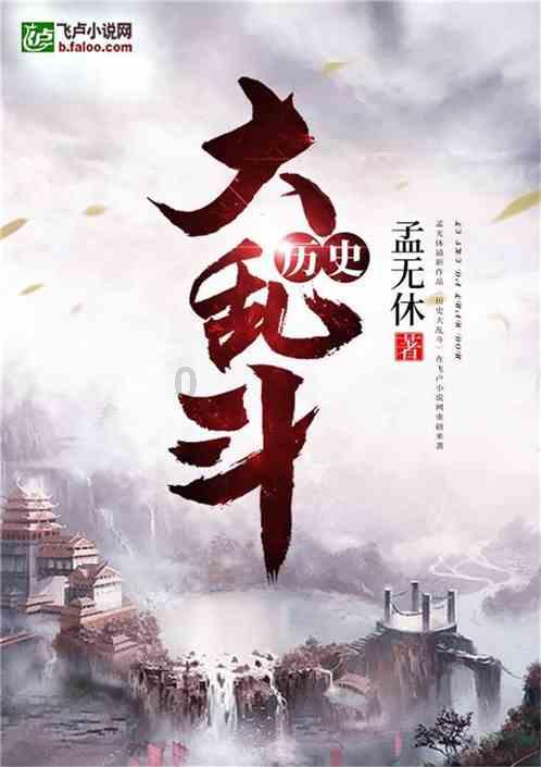 今天有人和你说晚安了吗？或许有个人在等待你的晚安游戏画面