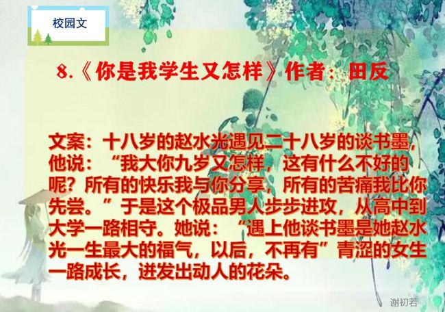 经典扫雷大挑战