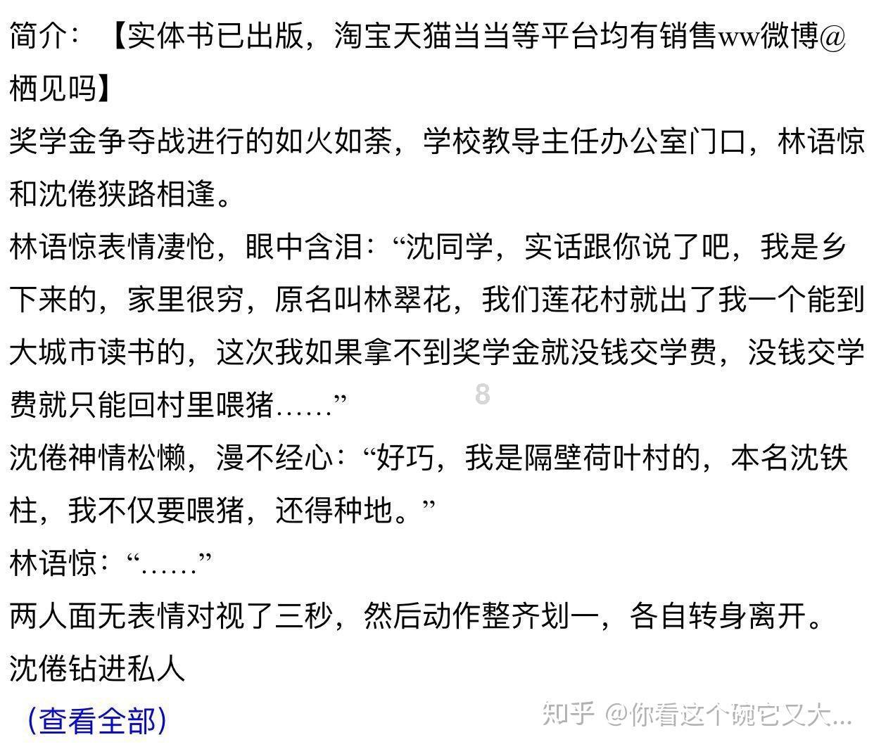 了解中国移动怎么用积分兑换话费-互动问答平台